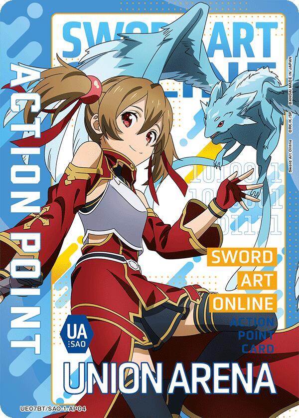 Action Point Card (AP04) ✿ UE07BT: Sword Art Online (UE07BT)