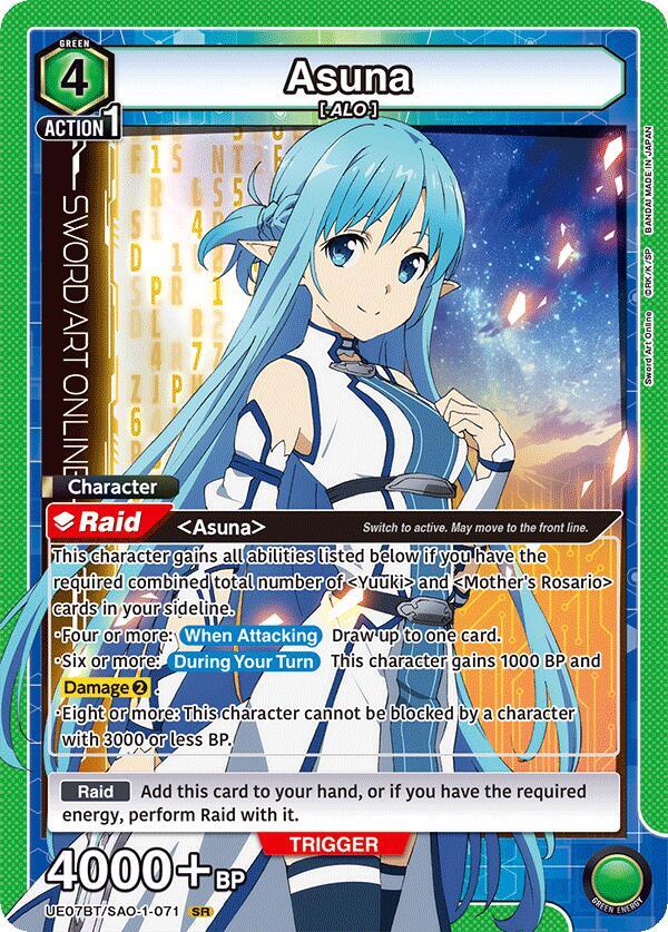Asuna (071) ✿ UE07BT: Sword Art Online (UE07BT)