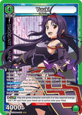 Yuuki (081) ✿ UE07BT: Sword Art Online (UE07BT)