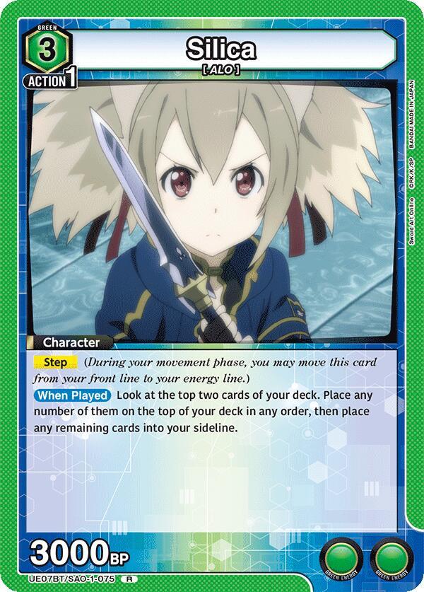 Silica (075) ✿ UE07BT: Sword Art Online (UE07BT)