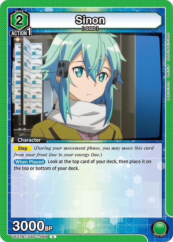 Sinon (089) ✿ UE07BT: Sword Art Online (UE07BT)