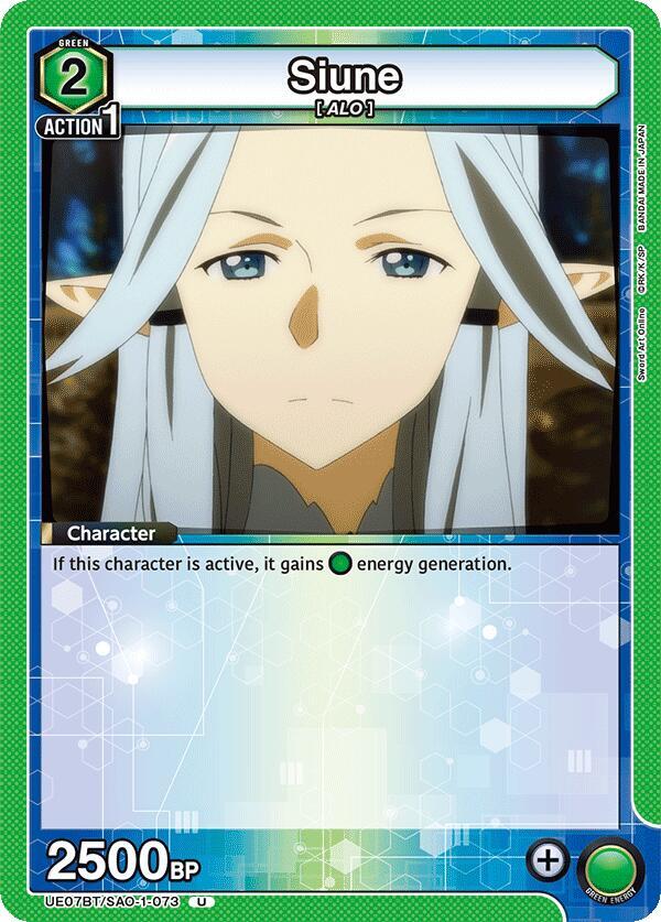 Siune ✿ UE07BT: Sword Art Online (UE07BT)