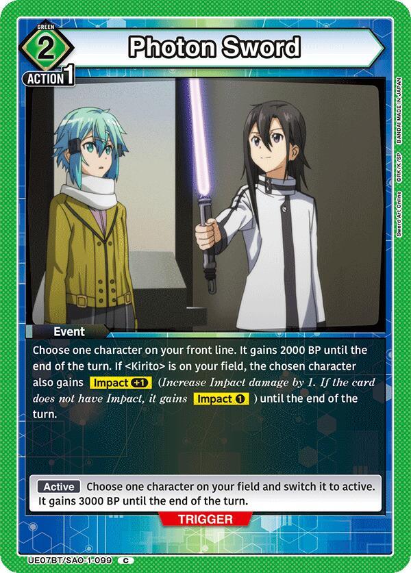 Photon Sword ✿ UE07BT: Sword Art Online (UE07BT)