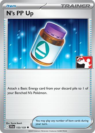 N's PP Up Prize Pack Series Cards [153/159] ✿ Cosmic Holo