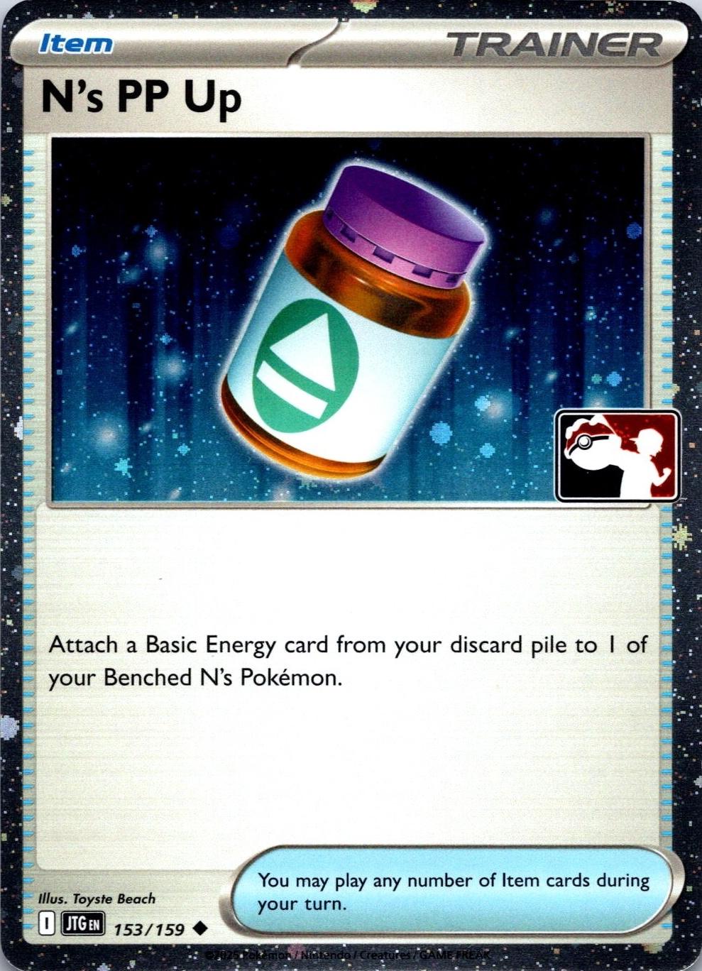 N's PP Up Prize Pack Series Cards [153/159] ✿ Cosmic Holo