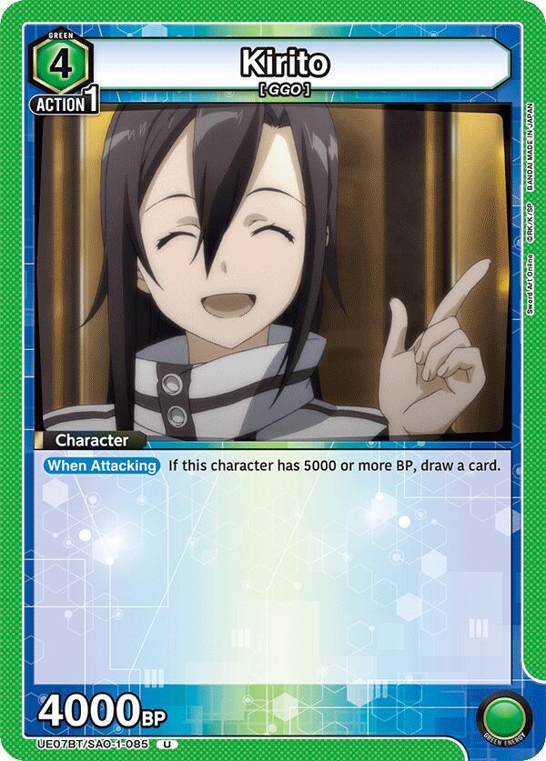 Kirito (085) ✿ UE07BT: Sword Art Online (UE07BT)