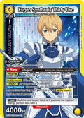 Eugeo Synthesis Thirty-Two ✿ UE07BT: Sword Art Online (UE07BT)